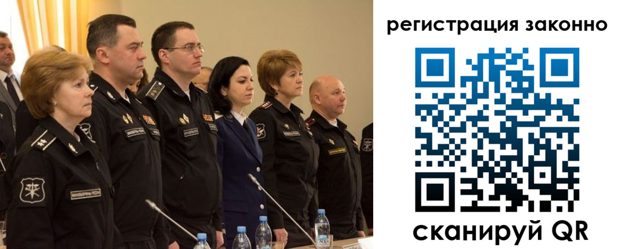 временная регистрация в квартире в Киренске