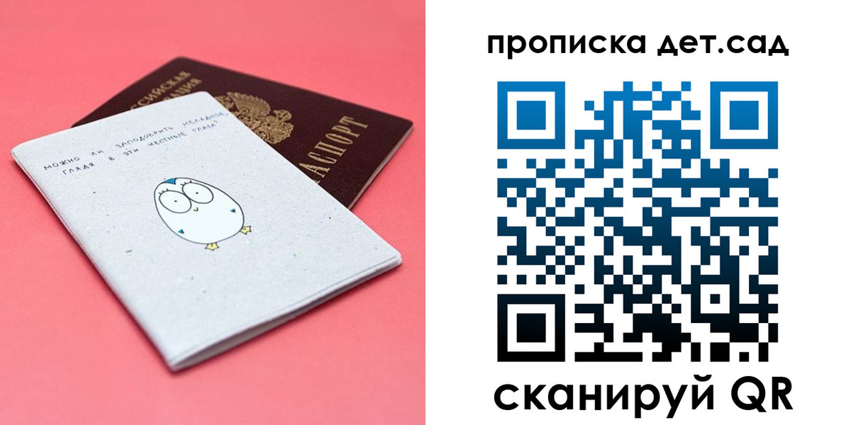 форма 3 в Киренске